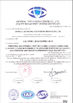 CHINA Po Fat Offset Printing Ltd. zertifizierungen